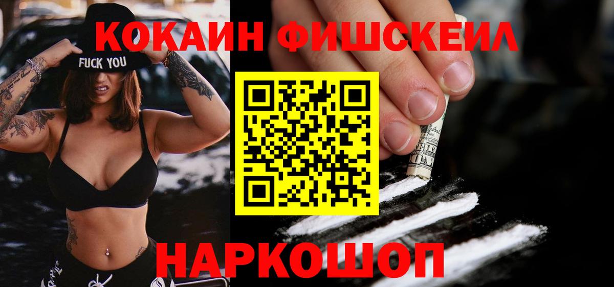 Кокаин  Каннабис  Купить наркотики  Вход с VPN  Лсд 25  Мичуринск  ГАШИШ  ЭКСТАЗИ  Мефедрон кристаллы 