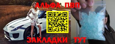 скорость Волгодонск