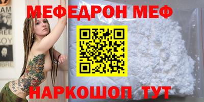 MESCALINE Будённовск