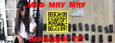 MESCALINE Будённовск