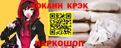 MESCALINE Будённовск