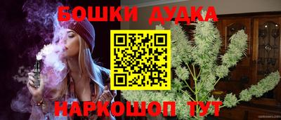 MESCALINE Будённовск