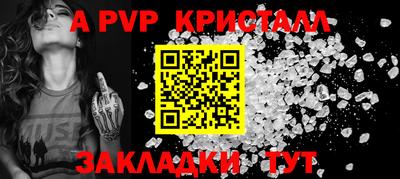 скорость mdpv Волжский