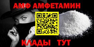 скорость Волгодонск
