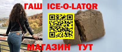 скорость Волгодонск