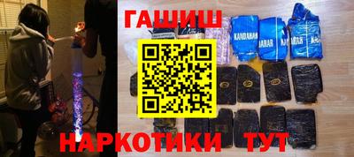 MESCALINE Будённовск