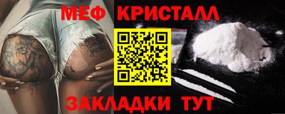 MESCALINE Будённовск
