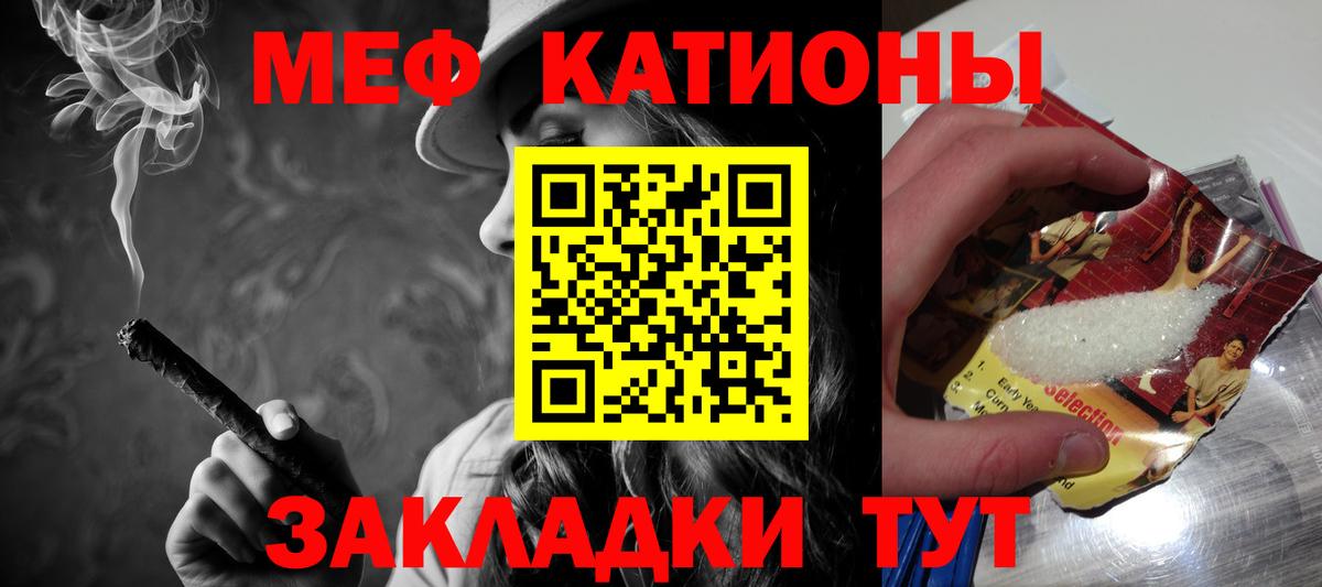 как найти наркотики  Мефедрон mephedrone  Вход с VPN  МЕФ  Мичуринск  МЯУ-МЯУ мука  Мефедрон 