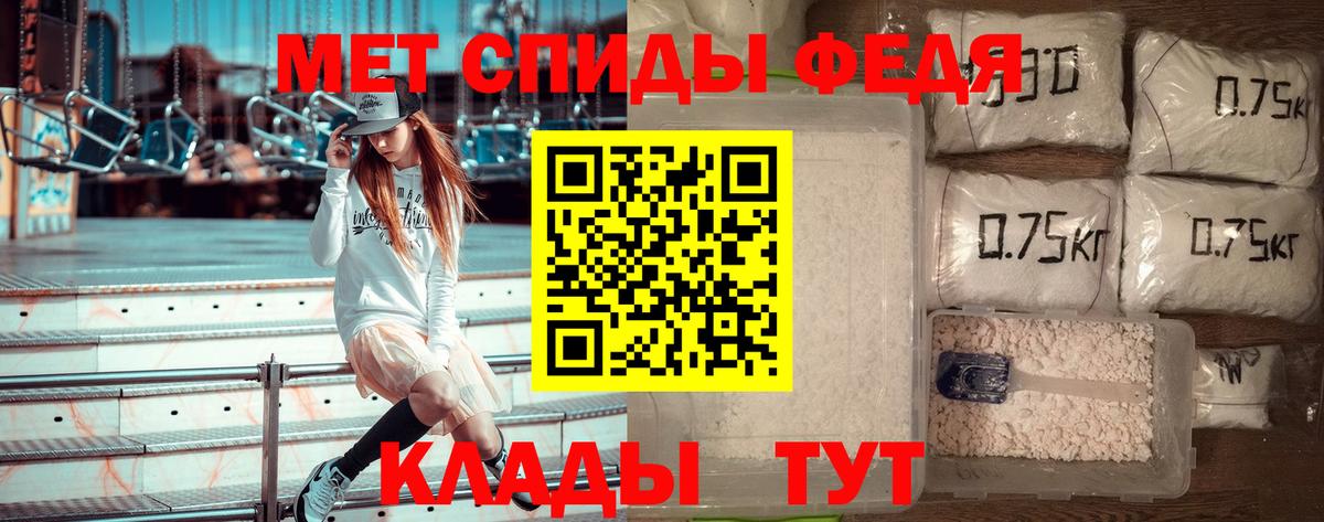 Мичуринск  Первитин витя  Вход с VPN 
